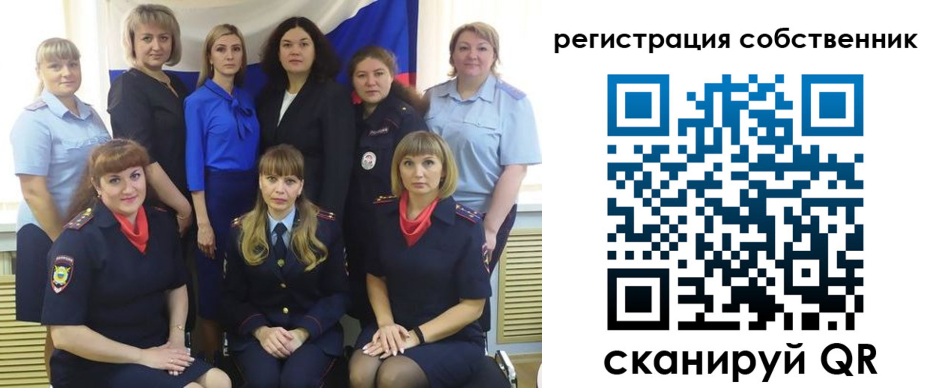 временная регистрация собственник в Рыбном