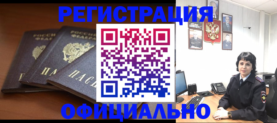 регистрация для школы в Рыбном